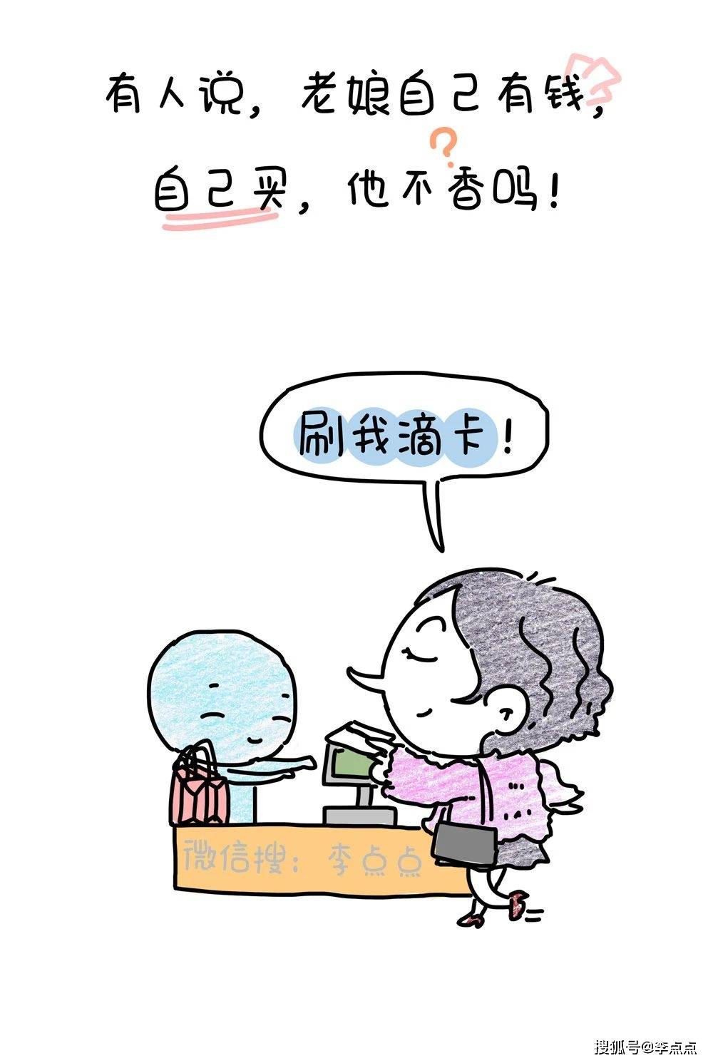03b841f3a8eb4c4c9f50ecb93dc28274.jpeg