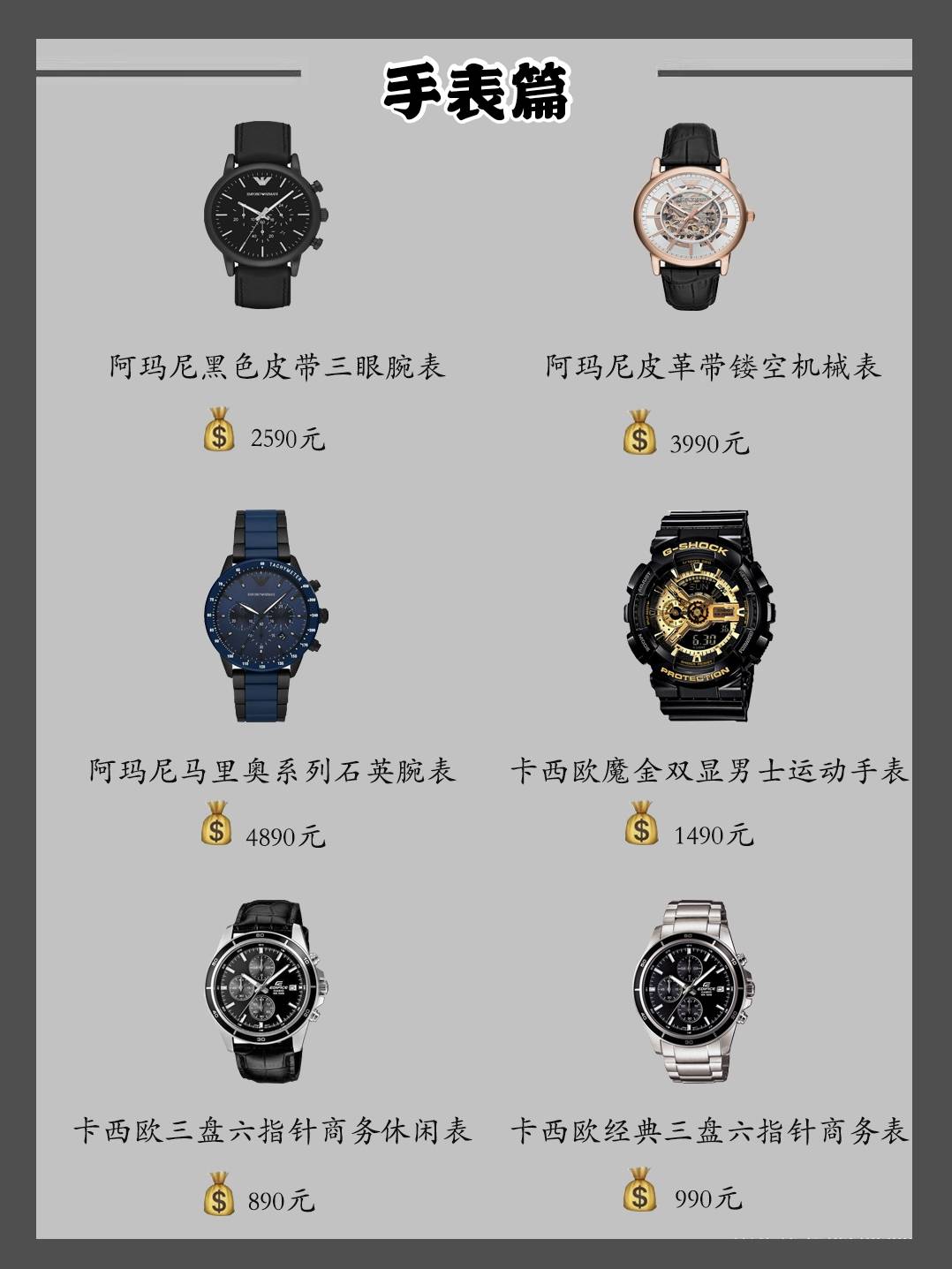 汤姆福特|送男友的七夕礼物清单，TOM FORD香水了解一下，贴心实用又高级！