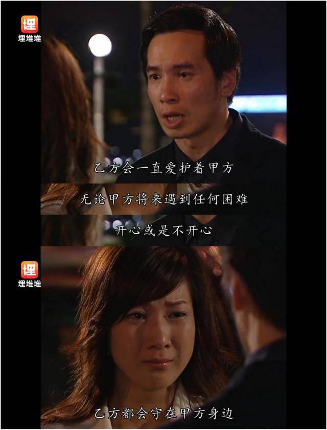 埋堆堆tvb的官方app无广告 0efcbc7eba48439483a0908e16d50c0c.jpeg