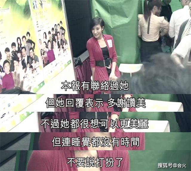 进化|原创杨怡木偶鼻再进化？海景别墅曝光，曾带2000万嫁妆下嫁小5岁老公