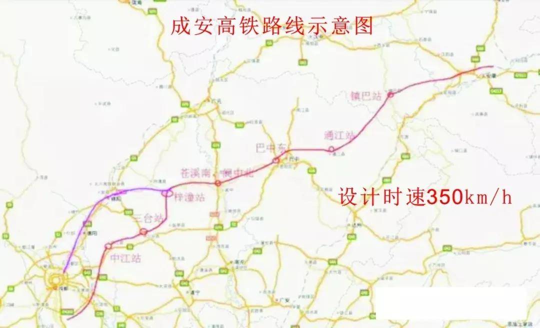 又一条途径达州的高铁即将开建,设计时速350km