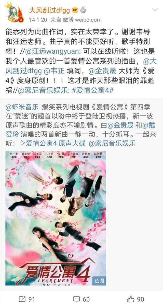桃花|「不完美受害者」大风刮过