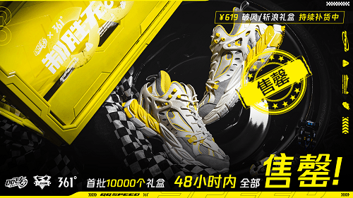 用户|为什么这些品牌，都开始瞄准QQ飞车了？