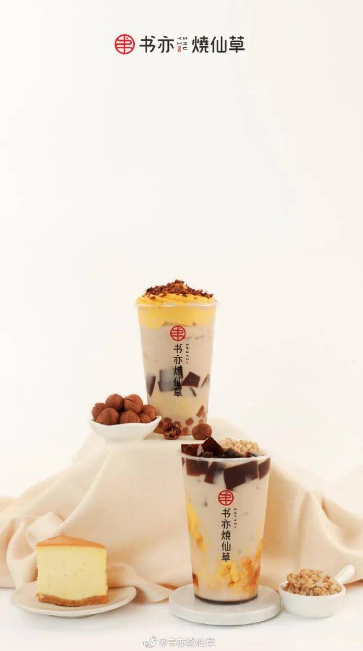 茶颜悦色长沙成顶流,食品企业如何决胜一线外江湖?