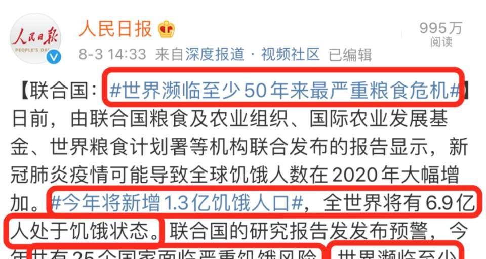 饥饿人口_大布局 中国在非洲疯狂圈地,掌握命脉, 灭绝大潮 中将屹立不倒