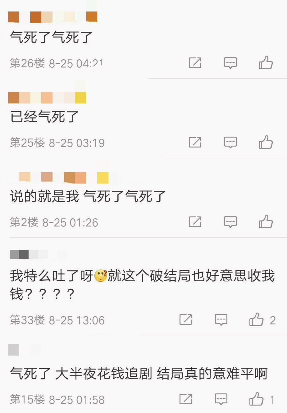 成亲简谱_儿歌简谱
