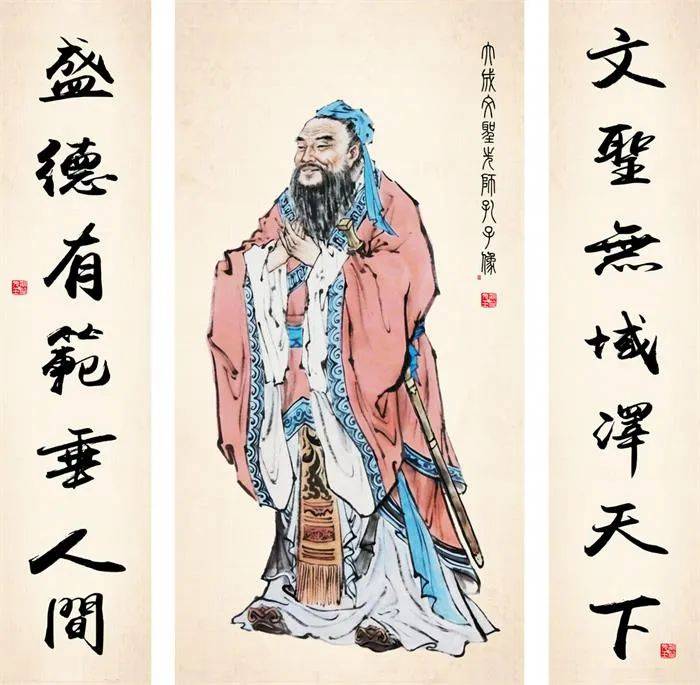 孔子故居风水为何孔门能福禄绵远千年不衰