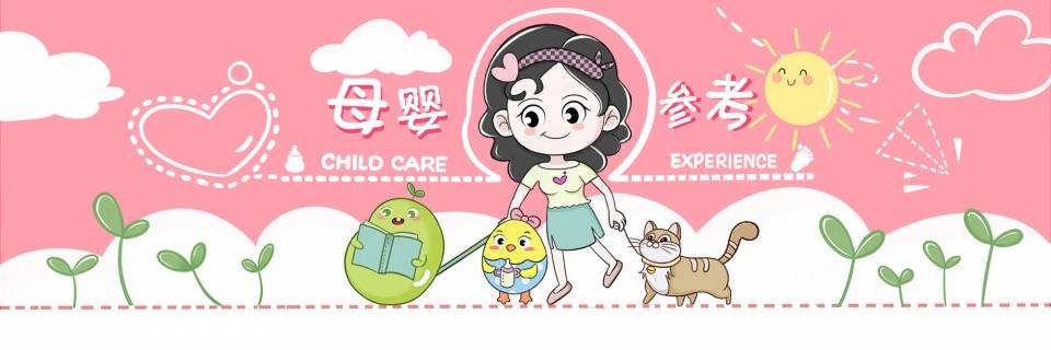 孩子|正在悄悄“催熟”孩子，影响娃健康被列入儿童黑名单的几种汤