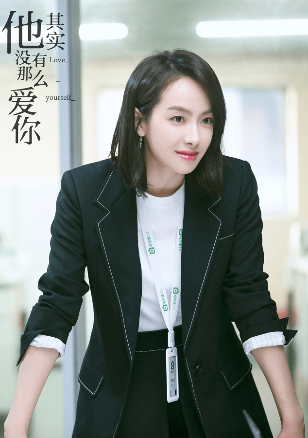 电视剧|宋茜新剧开播首周成绩优异 七夕闺蜜夜云直播品茶畅聊