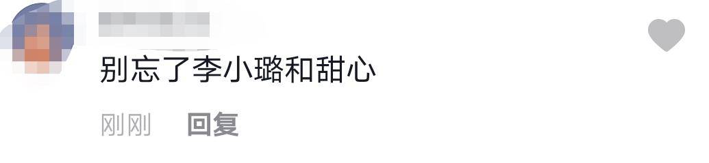 贾乃亮直播5小时卖2亿，晒视频被喊话：别忘了李