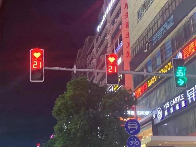 七夕的长沙,连红绿灯都是爱你的形状!