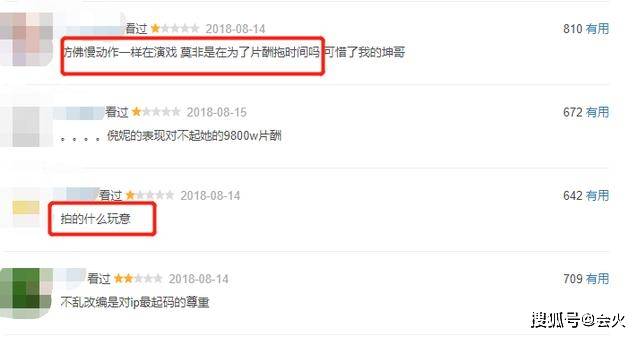 章子怡自降身价演网剧?赵雅芝为其作配