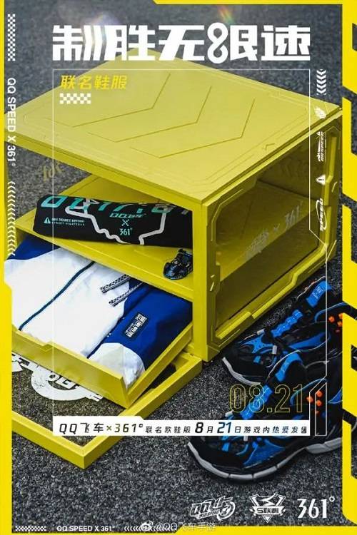用户|为什么这些品牌，都开始瞄准QQ飞车了？