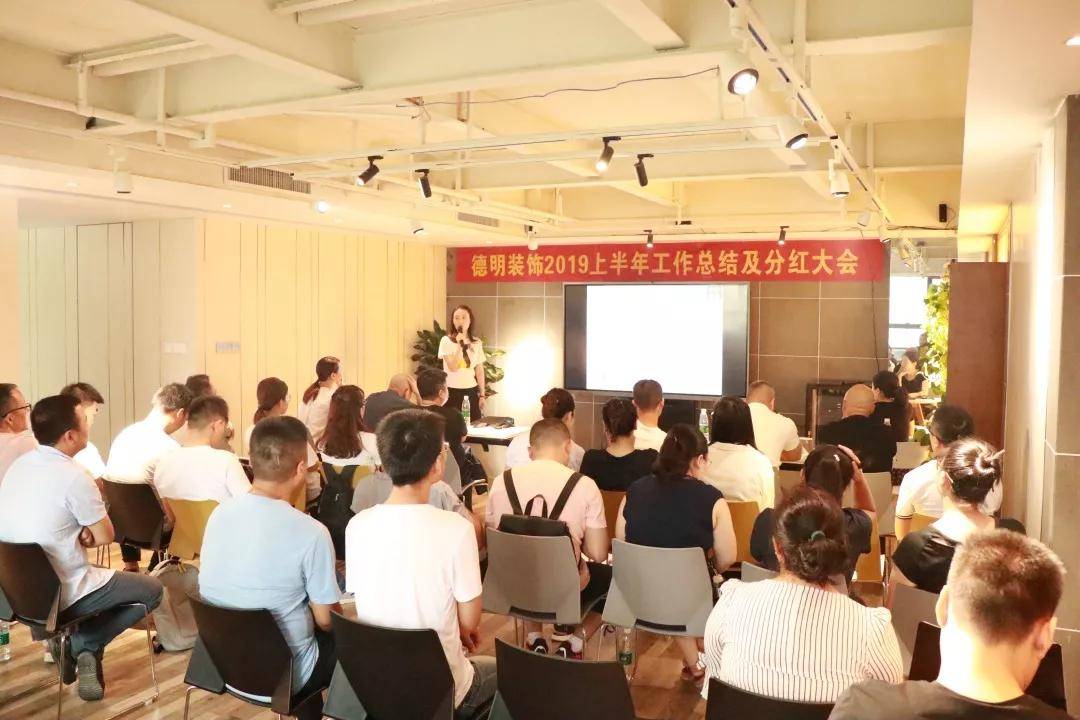 公司2019年上半年工作总结 时光如梭,2019年已经过去了半年.