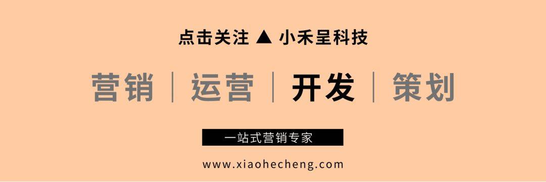 用户|小禾呈科技 | 驾校小程序有哪些主要功能？