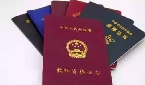 教师资格证考试答题技巧汇总(最新发布)