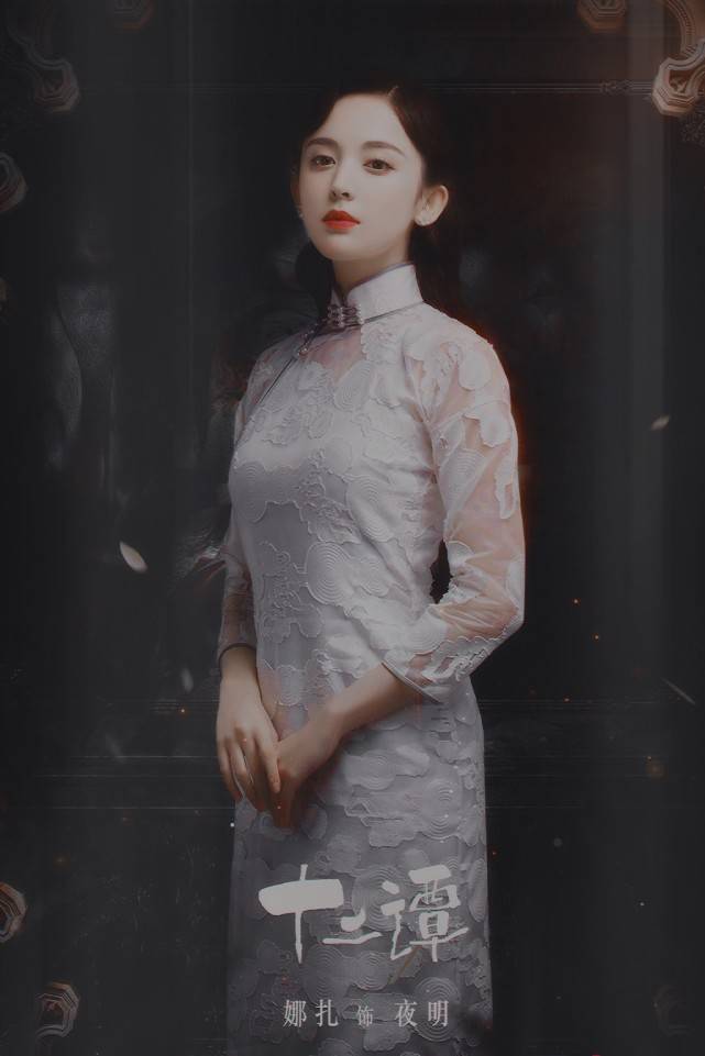 娜扎|原创《琉璃》还没有播完,又有部颜值更高的剧要播,女主让人还很惊喜