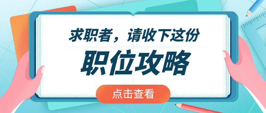 新乡教师招聘_新乡县招教70人备考指导 公告解读课程视频 教师招聘在线课程 19课堂(2)