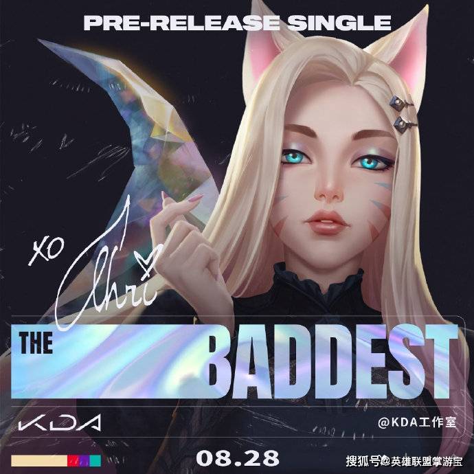 英雄|原创LOL KDA女团组合新形象曝光：Seraphine加盟成五人组合