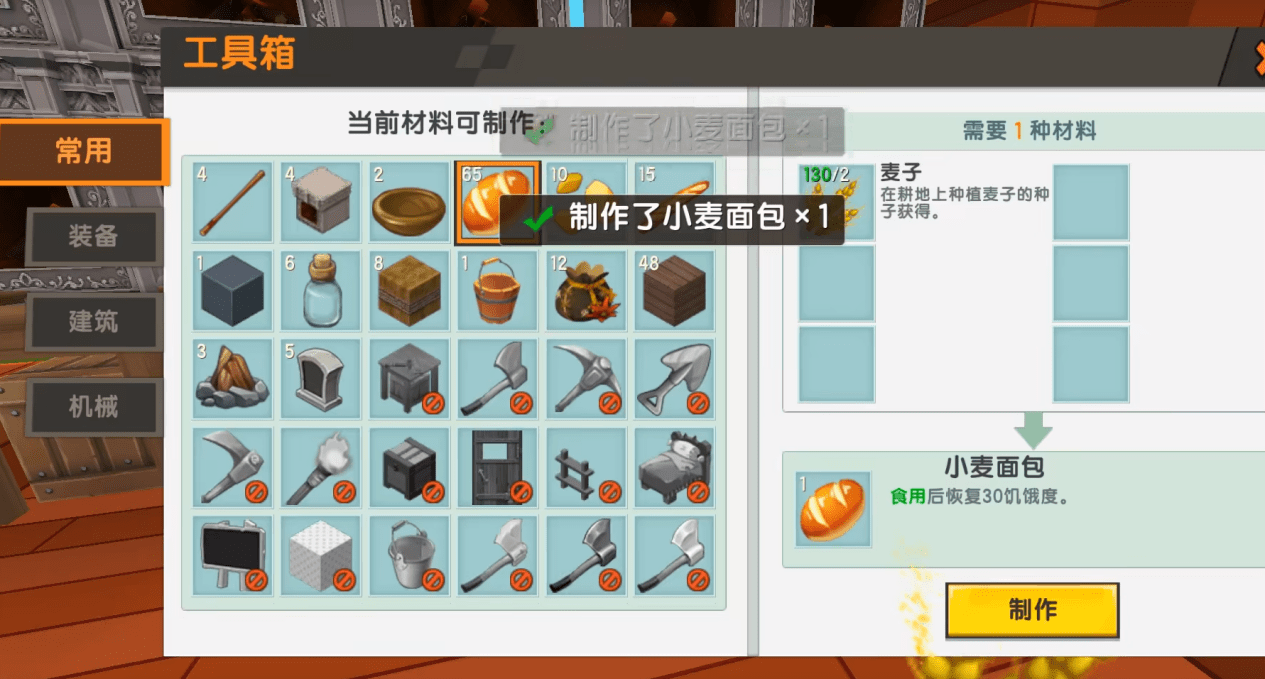 迷你世界:与其给野人伙伴准备好床铺,不如在这三方面多下功夫
