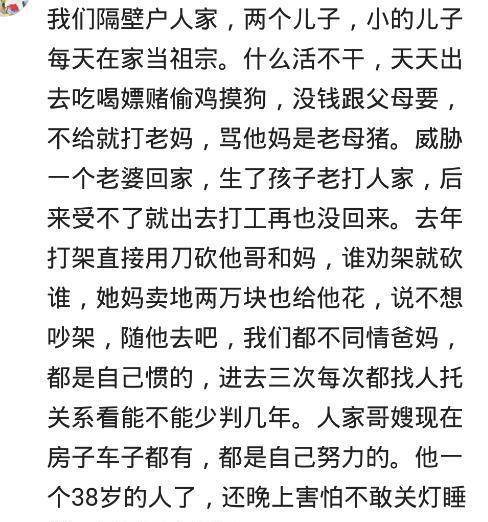 烂泥简谱_烂泥扶不上墙的图片(2)