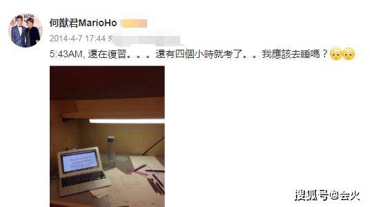 野心|原创何猷君深夜发文，疑似婚姻破裂？赌王儿子的野心，从来不在感情