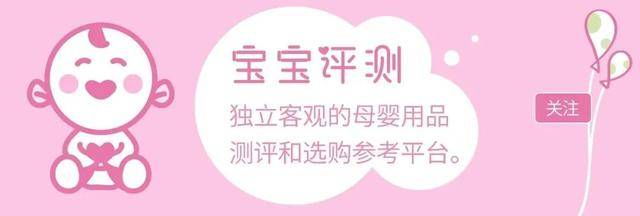 评测|检测结果如何？48款宝宝洗发沐浴露评测(下)：二噁烷、甲醛、致敏防腐剂