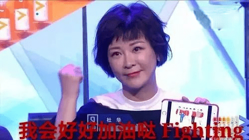 乐华|原创乐华艺人演出辱国真相，只警告没实际处罚，通告还被压了3个月