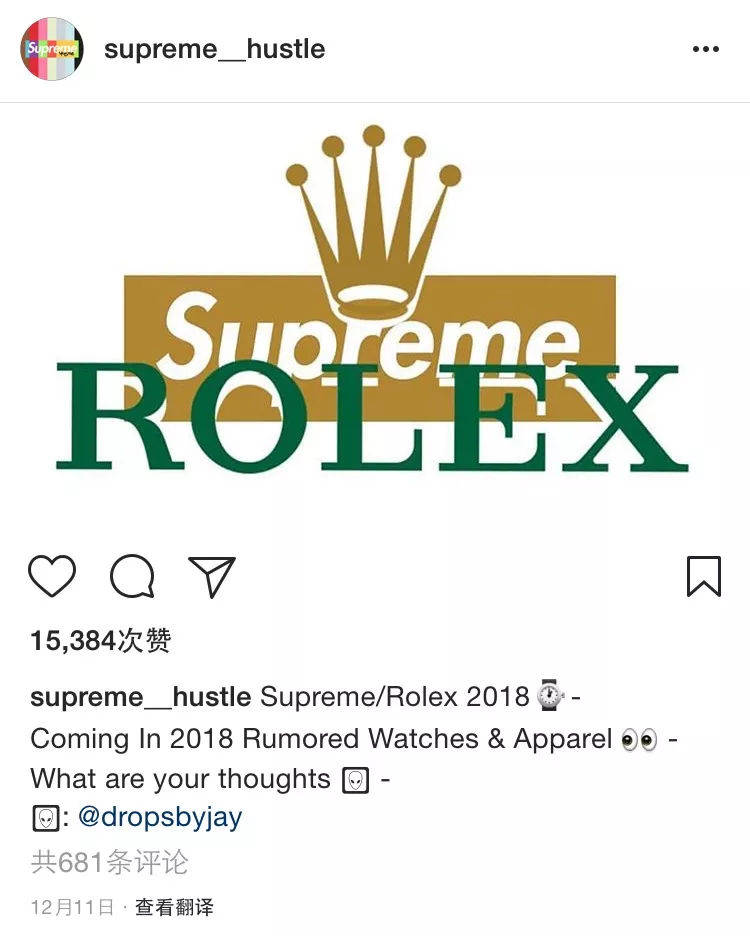 品牌|终于来了!Supreme首枚联名奢华腕表,为什么是它而不是劳力士?