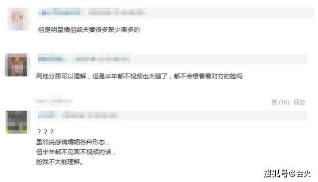 新婚被迫分居一年!杨丞琳称刚开始总流泪