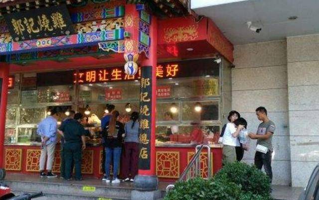 烧烤|4代人经营100多年老店，1只烧鸡50元郑州烧烤界的扛把子