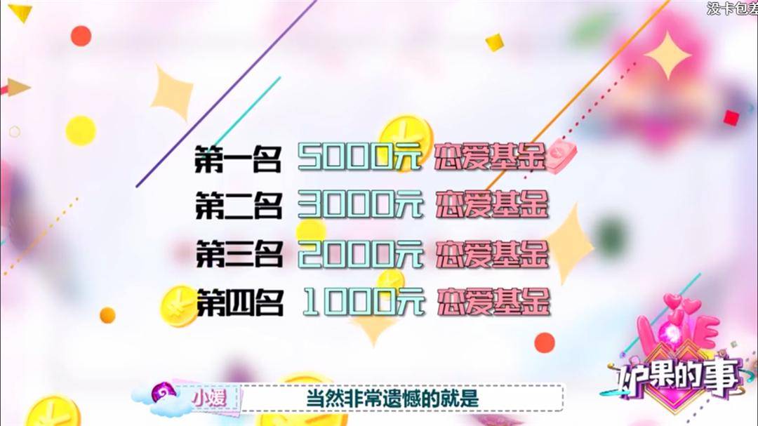 节目|原创炉石开始搞综艺了？看玩游戏姿势算单身时间，女超管现场压阵