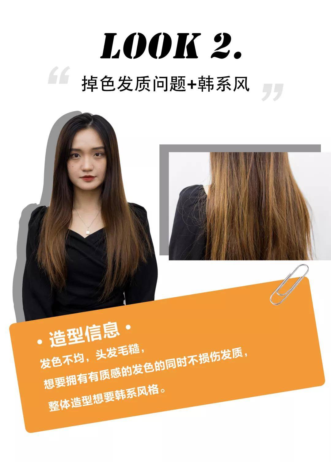 造型|为什么离开广州后会迅速变丑？
