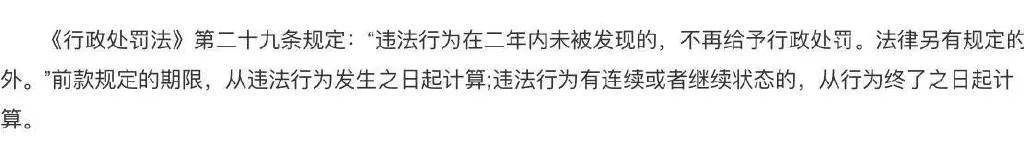乐华|原创乐华艺人演出辱国真相，只警告没实际处罚，通告还被压了3个月