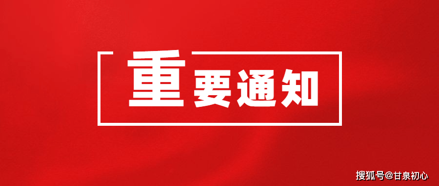 银行招聘陕西_2018人民银行陕西分行招聘公告解读课程视频 银行招聘在线课程 19课堂(5)