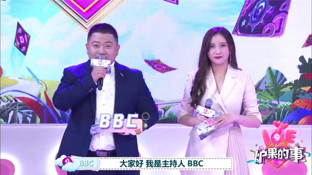 节目|原创炉石开始搞综艺了？看玩游戏姿势算单身时间，女超管现场压阵