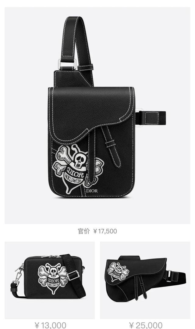Shawn|DiorMen2020秋季新包上架：街头教父Shawn Stussy的全新力作
