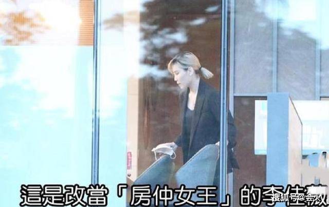 房产|原创铁肺女王李佳薇近况落魄，做房产中介端茶倒水，半年收入不足10万