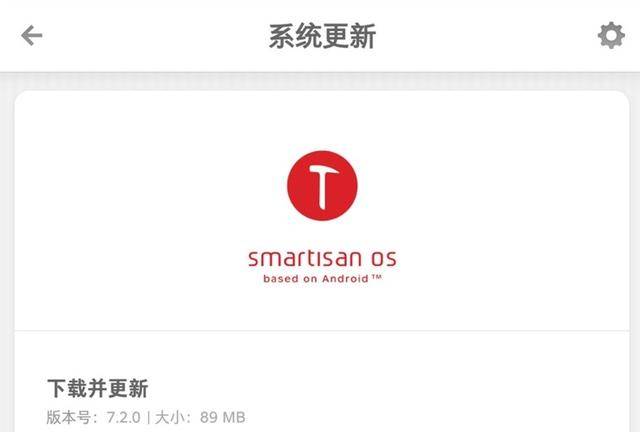 坚果|坚果 R1迎来全新Smartisan OS 7.2.0推送，支持更多新功能