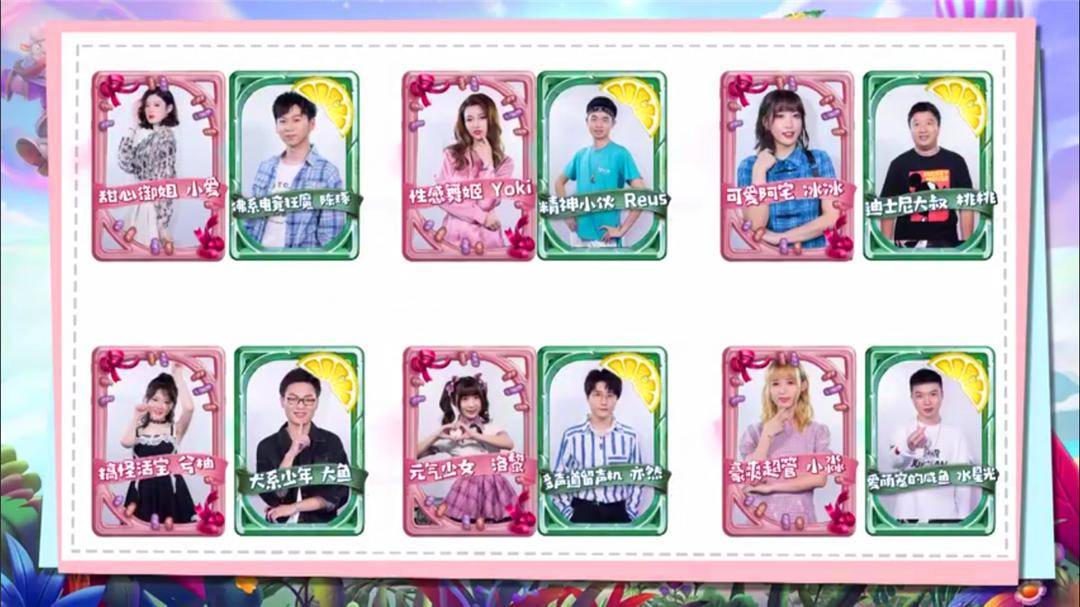 节目|原创炉石开始搞综艺了？看玩游戏姿势算单身时间，女超管现场压阵