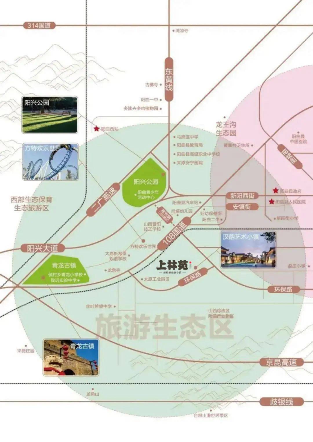 阳曲县经济总量_阳曲县王秀生(2)