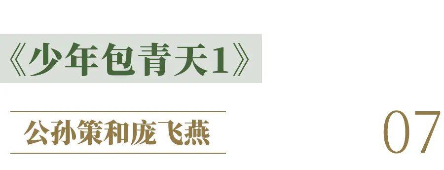 结局|《仙剑3》开播11年，我还在为他们的爱情意难平