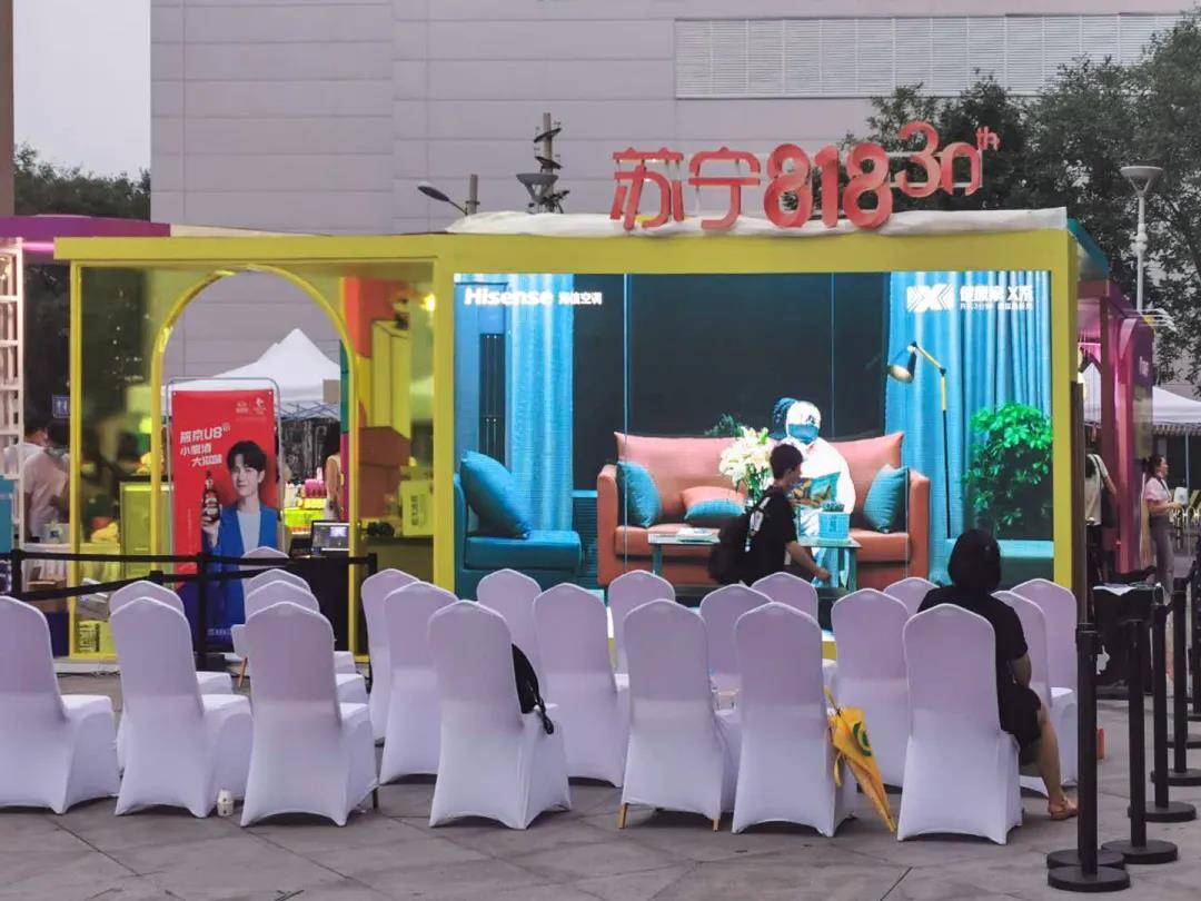 技术占位!海信空调2021新冷年再提速-家电圈官网