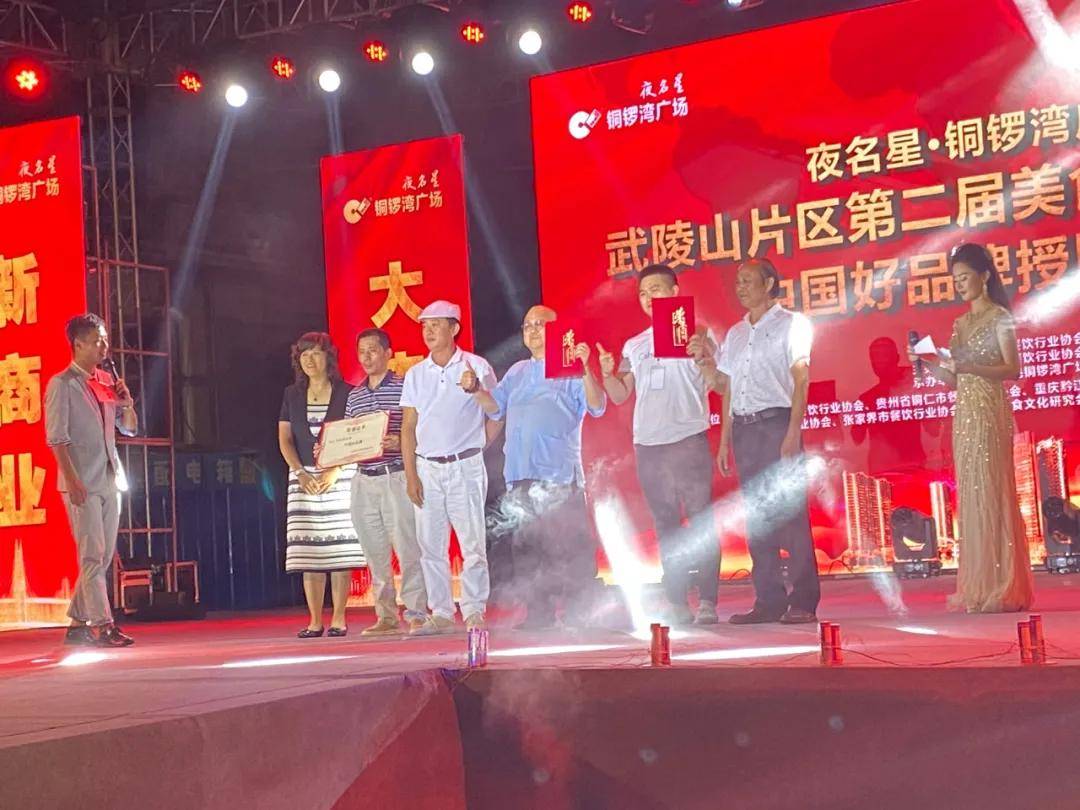 2020武陵山片区GDP_中国2020年gdp