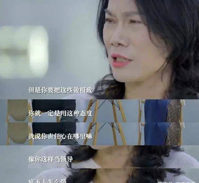 郑爽|66岁爽文女主董明珠，打了多少“郑爽”们的脸