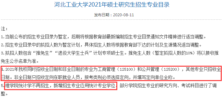 2021年新增就业人口_就业人口增加漫画(3)