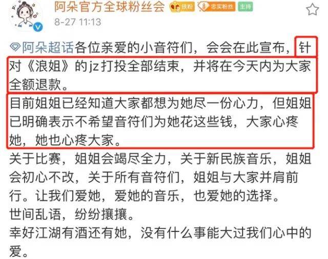 才是|原创《浪姐》真的能定义“女团”吗？或许杜华说的才是现实