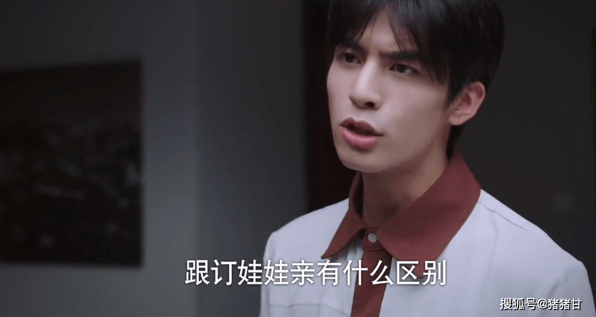 贺子秋|被贺梅赵华光抛弃4次的子秋，李尖尖凌霄也对不起他为什么都不要我了