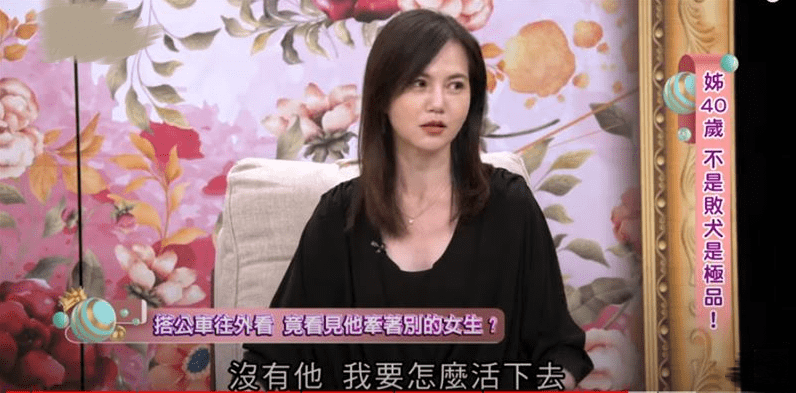 男友|原创女星自曝遭男友劈腿往事，坦言当时如果结婚，现在也离800次了