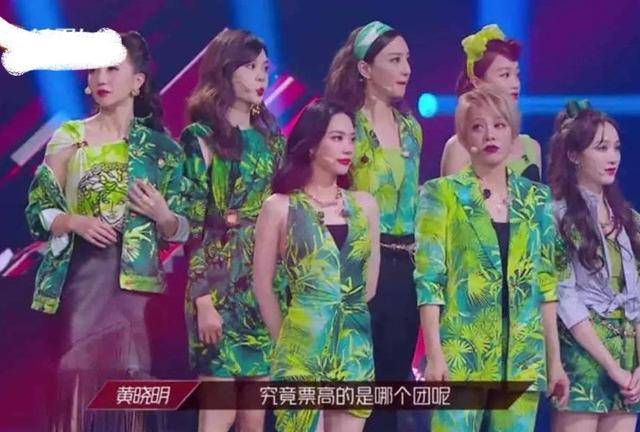 宁静|女团宁静组绿色造型像草裙舞？两万多一件的名牌，难怪咱不懂时尚